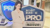 迪丽热巴被写成“迪力热巴” 护舒宝就写错名字道歉