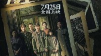《南京照相馆》中国影史票房第25：票房近30亿元！