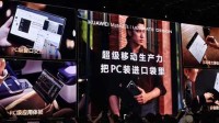 华为Mate XT非凡大师PC应用 只在全展开状态下使用