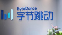 字节跳动辟谣切割芯片业务 只是“飞书租户切换”