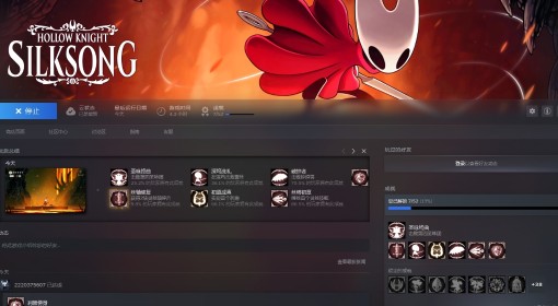 《空洞骑士：丝之歌》上手游玩体验心得