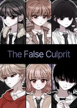 The False Culprit