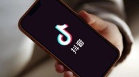 抖音电商重拳整治消除差评 违规商家100%落罚