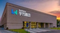 薅羊毛薅到被开除！字节实习生一天领13份餐被通报