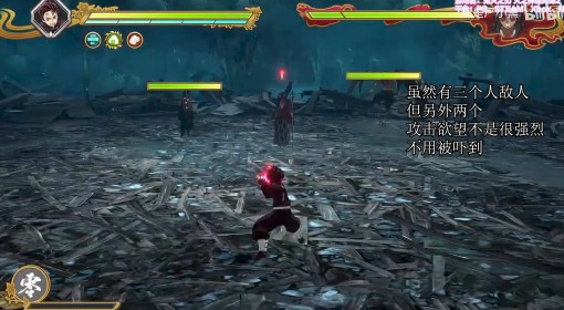 《鬼灭之刃火之神血风谭2》第六章炭治郎S评分教学