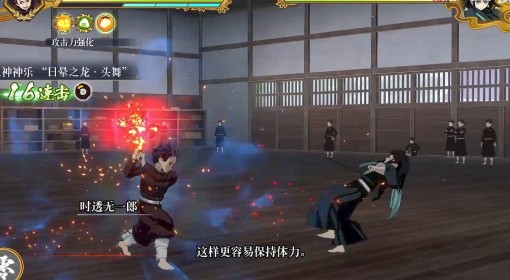 《鬼灭之刃火之神血风谭2》霞柱S评价打法攻略 霞柱时透无一郎怎么打