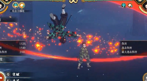 《鬼灭之刃火之神血风谭2》炭治郎隐藏派生操作教学