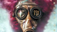 电影《731》预售总票房突破2000万！9月18日上映