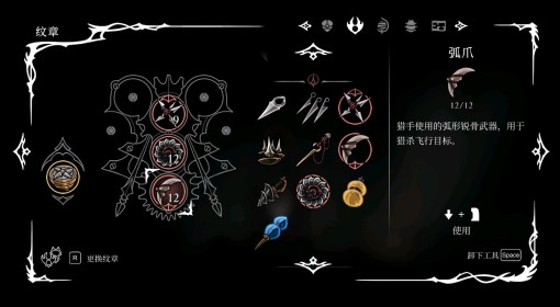 《空洞骑士：丝之歌》道具流轮椅玩法分享