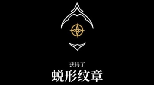《空洞骑士：丝之歌》额外护符槽解锁方法