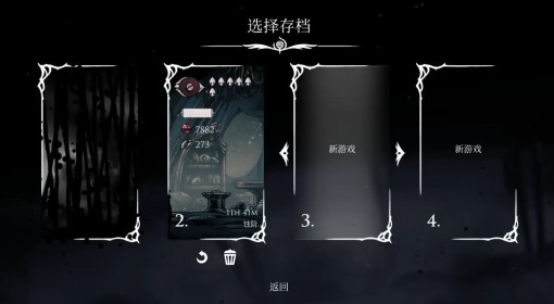 《空洞骑士：丝之歌》第三幕进入方法
