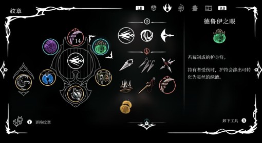 《空洞骑士：丝之歌》后期刷钱位置推荐
