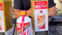 反诈老陈曝光五星茅台为假酒 茅台回应来了