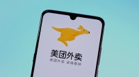美团CEO王兴：高频骑手平均收入可达7230~10100元