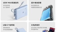 小米大容量充电宝开售：2C+1A接口 售价179元