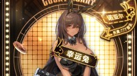 胜利女神新的希望新角色介绍：棕皮黑丝性感大兔兔！