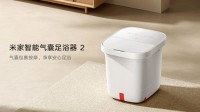 小米米家智能气囊足浴器2开售 按摩+泡脚一机搞定
