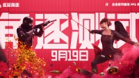 《终极角逐》角逐测试即将开启 限量激活码免费送！ 