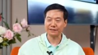 雷军曾点名批评王腾：动不动泄密被罚款