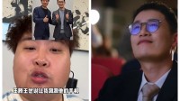 小米王腾被开除！网红李炮
