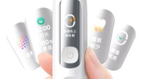 小米发布米家伺服扫振电动牙刷Pro 众筹269元
