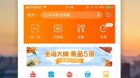 网传阿里调整重磅业务：重启口碑网 高德自营团购