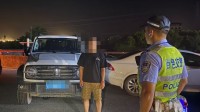 “广西省”？千元假证露馅：男子无证驾驶被罚