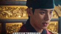 韩剧使用中文配音被吐槽：又是那个写错汉字被嘲的剧