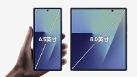 消息称三星探索方形内屏折叠屏手机 有望明年推出