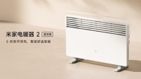小米米家电暖器2温控版发布：2200W大功率 5秒即热