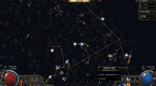 《流放之路2》0.3百爆千鸟武僧BD分享