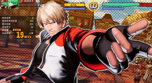 《饿狼传说群狼之城》轻攻击目押高伤连段分享