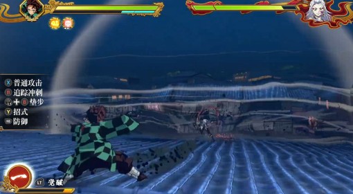 《鬼灭之刃火之神血风谭2》第二章堕姬完全体无伤打法