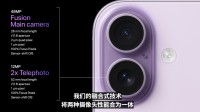 5999元！iPhone 17标准版公布 首次支持120Hz高刷