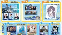 CICF×AGF动漫游戏盛典燃爆大湾区 粉丝挤爆全城!