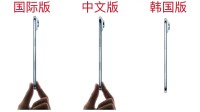 手势太敏感！iPhone Air韩国官网没有捏合手势动画