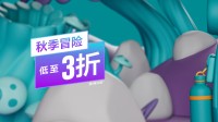 PS举办