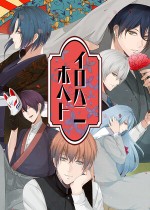 《花开溢香唤春来》官方中文版下载
