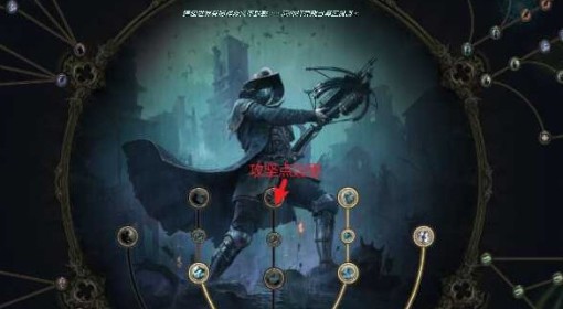 《流放之路2》0.3弩炮流女巫猎人玩法分享