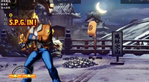 《饿狼传说群狼之城》肯马斯达斯连段分享