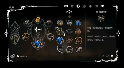 《空洞骑士：丝之歌》中期野狗流玩法分享