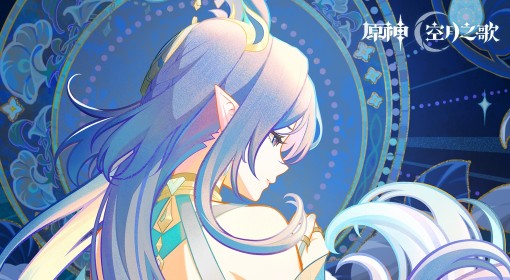 《原神》6.0菈乌玛技能及圣遗物武器推荐