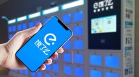 跟进京东、美团！饿了么将逐步取消超时扣款处罚