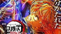 《鬼灭之刃无限城篇》票房破317亿 超越《千与千寻》