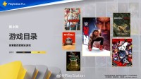 PS+港服9月二三档游戏公布！WWE、绿色地狱等