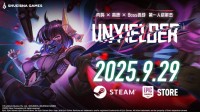 BOSS-Rush FPS《不屈者》将于9月29日正式发售！