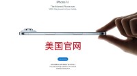 iPhone捏合手势未上线韩国官网!网友:此地无银三百两