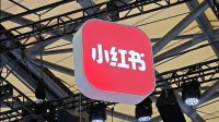 小红书回应被约谈：成立整改小组 吸取教训严格落实