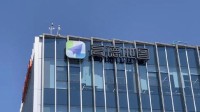 上线第一天 高德扫街榜用户已超4000万人