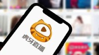 虎牙变更法人代表 此前因不良内容网络表演被罚款